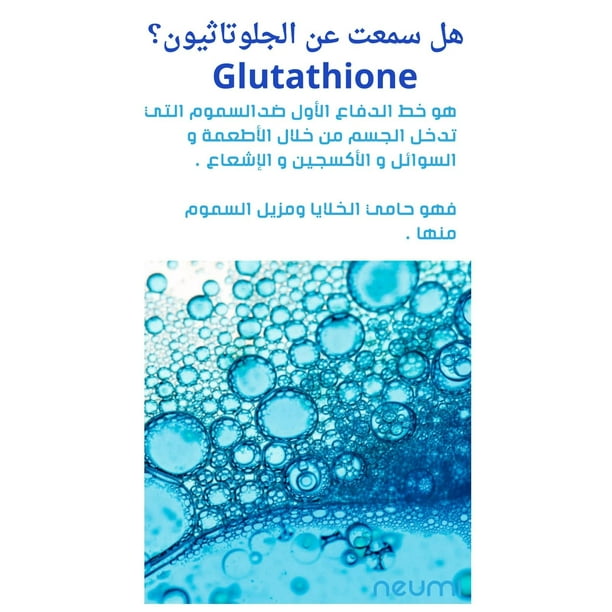 neumi glutathione reviews Neumi Skin 3.4 FL OZ Facial Spray (Nano-Formulated) with Glutathione,  Collagen, and Hyaluronic Acid, Face Care & Firm, Pore Minimizer Face Spray,  Reduce Fine Lines and Wrinkles, (1 Pac
