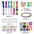 thumbnail image 1 of Factory Outlet Hand Rope Knitter Toy DIY Beaded Hand Rope Children‘s Educational Woven Bracelet Toy Set, 1 of 7