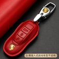 thumbnail image 1 of Car Key Fob Cover Case Protector Panamera 911 718 Macan Fits '23 Cayenne Porsche Key Cover: Genuine Leather, 1 of 6