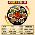 thumbnail image 1 of Dining Table Heating Mat Rotating Plate Induction Cooker Hot Pot Dishes Warming Plate Food Dishes Warming Keeping Plate, 1 of 5