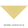 thumbnail image 1 of Susan‘s Family DIY Crochet Kit Triangular Shawl Materials Package Knitting and Crochet Clothing Kit Handmade Weeding Gift, 1 of 7