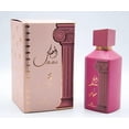 thumbnail image 2 of Perfume Ard Al Zaafaran Ahubbak Love in Paris Eau De Parfum, 100 ml, 2 of 3