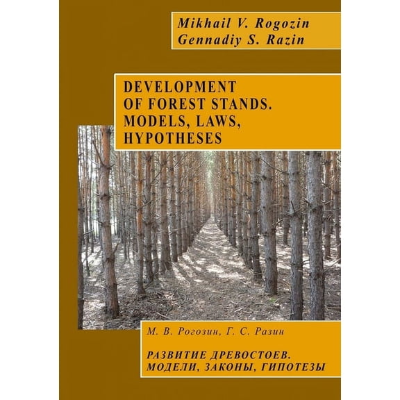 Development of Forest Stands. Models, Laws, Hypotheses, (Paperback)