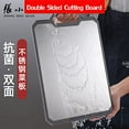 thumbnail image 2 of Zhang Xiao Quan Double-Sided Cutting Board for Kitchen, with 304 Stainless Steel and Plastic for Meat Vegetable Fruit, Clean Large Size Chopping Cutting Board, 2 of 5