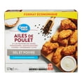 thumbnail image 3 of Great Value Frozen Salt & Pepper Chicken Wings, 3 of 4