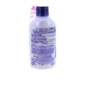 Naturie Hatomugi Skin Conditioning Milk, 7.78 oz