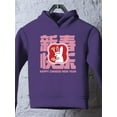 thumbnail image 3 of Prosperity Year Rabbit Hoodie Toddler -Image by Shutterstock,  2 Toddler, 3 of 4