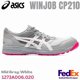 thumbnail image 1 of ASICS Safety Work Shoes WINJOB CP210 1273A006.020 Mid Gray/White NEW!!, 1 of 6