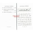 thumbnail image 4 of The collection of An-Nawawi 40 Hadith (Pocket Size), 4 of 6