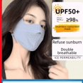 thumbnail image 2 of Máscara de protección solar sin costuras para mujer, de alto valor estético, para primavera y verano, protección UV, para rostro completo, para ojos y exteriores, 2 of 4