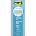 thumbnail image 4 of Mott's Fruit Flavored Snacks, Berry, Gluten Free Snack, Family Pack, 40 Ct, 32 oz, 4 of 9