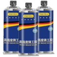 thumbnail image 1 of New Metal Glue - Weld Metal Repair Glue Glue Cast Iron High Strength Repairing Adhesive Heat Resistance Cold Weld Industrial Repair 85g Tw, 1 of 5