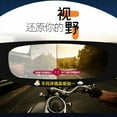 thumbnail image 3 of Universal Fog Rainproof Helmet Shield Film Raining Fog Film for Helmet Visor Film Protection Sticker Lens Shield, 3 of 7