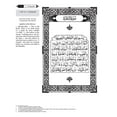 thumbnail image 4 of The Clear Quran® Series with Arabic Text, Majeedi (Indo-Pak) Script 13 Lines Quran by Dr. Mustafa Khattab - Hardcover, 4 of 7