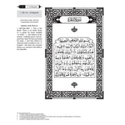 The Clear Quran® Series with Arabic Text, Majeedi (Indo-Pak) Script 13 Lines Quran by Dr. Mustafa Khattab - Hardcover