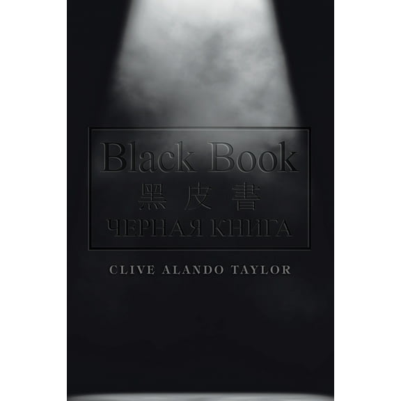 Black Book (Paperback)