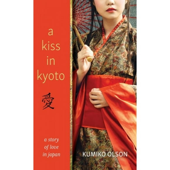 Un Baiser dans le Kyoto