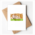thumbnail image 1 of Cartes de Vœux Visage de Cochon Vous Tes Invités Invitations, 1 of 3
