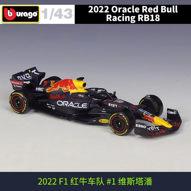 Bburago-coche de carreras de TORO ROJO 1:43 2022 F1, RB18 1 # Verstappen 11 # Sergio Perez, modelo de coche de juguete de aleación de simulación Fivean unisex