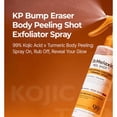 thumbnail image 2 of Spray Avanzado Peel Shot con Ácido Kójico y Cúrcuma 200ml , Corrección de Manchas Oscuras en Codos, Rodillas y Pies, 2 of 4