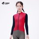 thumbnail image 3 of Maillot de ciclismo para mujer Lameda Ropa de ciclismo cómoda para mujer Maillot de ciclismo con colores contrastantes Ropa de ciclismo transpirable, 3 of 5