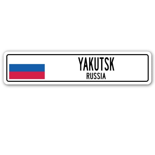 YAKUTSK RUSSIA Street Sign Russian flag city country road wall gift