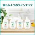thumbnail image 3 of NAIVE Savon pour le Corps NAÏVE ALOE, 3 of 4