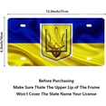 thumbnail image 3 of Ukraine Flag License Plate Cover Car Accessories National Emblem Cover with Screw Cap, 3 of 4
