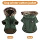 thumbnail image 4 of 1 Uds. Sombrero de felpa verde perro invierno abrigo acolchado de algodón pecho espalda, 4 of 5