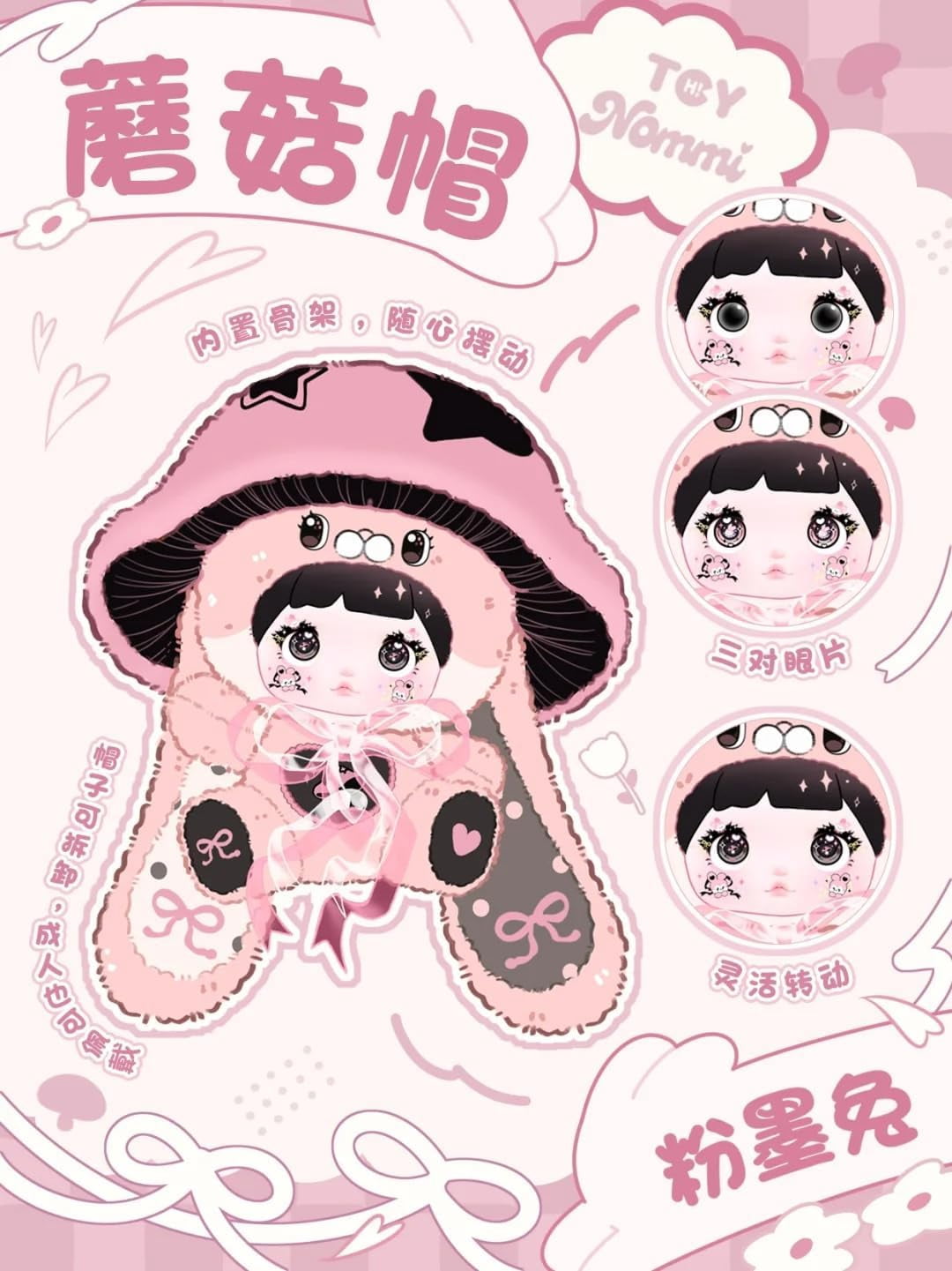 Nommi Mushroom Hat Series Plush Blind Box, 400% Big Nommi Bunny Mushroom Cap Series Kawaii Nommi Rabbit Plushie Toys Figure Doll, Cute Xmas Collectible Toy Birthday Gift for Girls(1PC Caprielle)