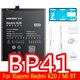 thumbnail image 1 of Batería NOHON BM3M BN57 BN61 BM4E BM3E BM3L BM47 BM22 para Xiaomi Mi 4C 5 5S 5X 6 8 Lite Pro 9 SE CC9 Redmi Note 2 3 7 Pro 4 4X 5 Tan Jianjun unisex, 1 of 2