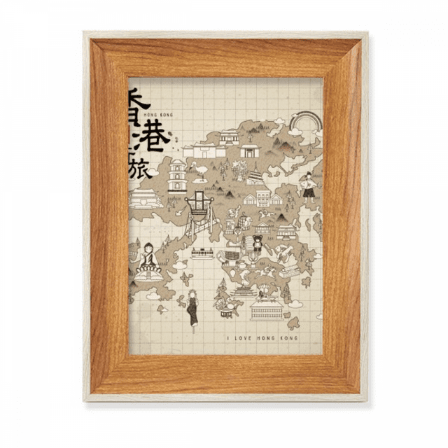 Hong Kong Traditional Map Visit China Desktop Wooden Photo Frame Display Picture Art Painting Multiple Sets