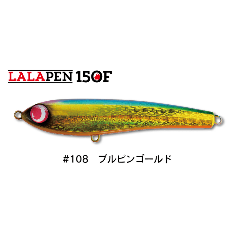 Jumprize LALA Pen 150F Topwater Plug Lure 150mm / 43g 