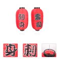 thumbnail image 2 of MasteelfCA 2Pcs Japanese Restaurant Hanging Lanterns Simple Design Lanterns for Outdoor Decors, 2 of 9
