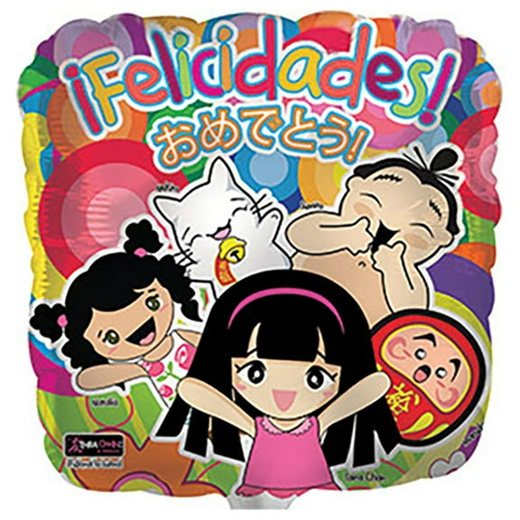 17 inch Felicidades Q-Bloon Foil Mylar Balloon - Party Supplies Decorations