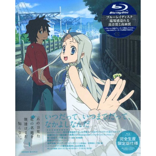 Ano Hi Mita Hana No Namae Wo Boku 1 Blu Ray Walmart Com Walmart Com