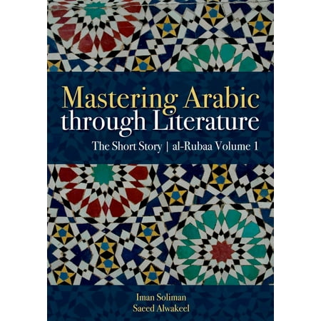 UPC: 9789774165986 | Mastering Arabic Through Literature: The Short Story: Al-Rubaa Volume 1 (Paperback)