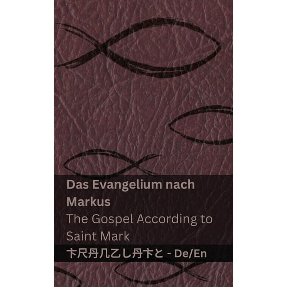 Deutsch English Die Bibel (Das Evangelium nach Markus) / The Bible (The Gospel According to Saint Mark): Tranzlaty Deutsch English, (Paperback)