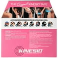 thumbnail image 4 of Kinesio Tex Classic Bulk Roll, Red, 4 of 4
