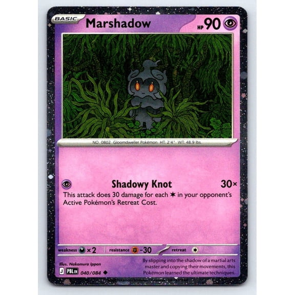 Collectible 2026 Pitch Black Marshadow Uncommon Holo #40/84 English Near Mint Pokemon Trading Card