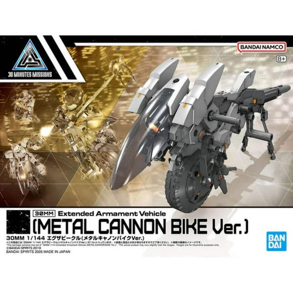 Bandai Hobby 30MM EV-21 Extended Armament Vehicle Metal Cannon Bike Model