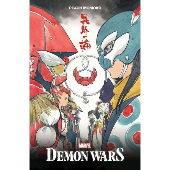 Demon Wars Treasury Edition, (Paperback)