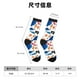 thumbnail image 3 of Balery Cute Sea Animals Calcetas Largas con Estampado para Hombre y Mujer – Suaves y Transpirables, Talla Única (US 5-11), 3 of 6