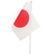 thumbnail image 2 of Mini Bandera Japonesa JPhandFlag 10 Piezas Japón 14x21cm, 2 of 3