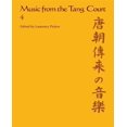 thumbnail image 1 of Music from the Tang Court, 1 of 4