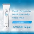 thumbnail image 3 of Pasta de dientes APAGARD M-Plus Nano-Hidroxiapatita 125g Menta Suave, 3 of 6