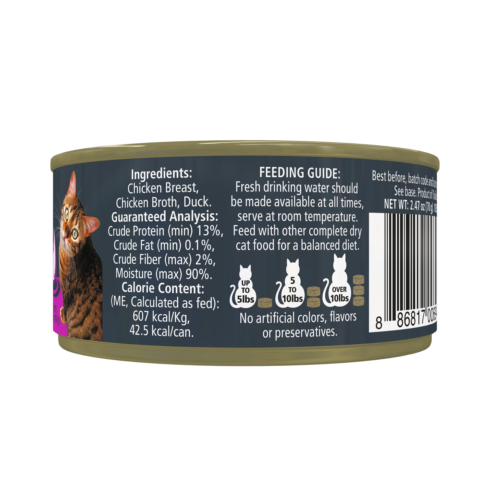 Reveal Pet Food Natural Wet Cat Food, Chicken Breast with Duck in Broth, 24 x 2.47oz Cans
