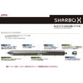 thumbnail image 4 of WWS-Zebra Sharbo x Refill Mechanical Pencil Unit, 0.7 mm (SB-X-7-B1), 4 of 4