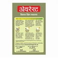 thumbnail image 4 of Everest Kitchen King Masala 100 gm box Pack of 4, 4 of 7