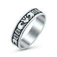 thumbnail image 3 of Claddagh Oxidized Band Solid 925 Sterling Silver Thumb Ring Size 9, 3 of 5